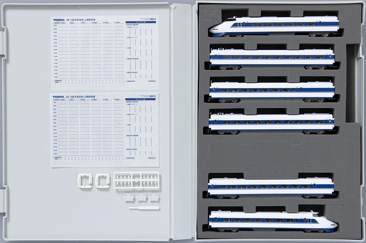 JR 100系東海道・山陽新幹線基本セット｜製品情報｜製品検索｜鉄道模型