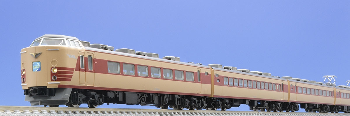 国鉄 183-0系特急電車基本セット｜製品情報｜製品検索｜鉄道模型