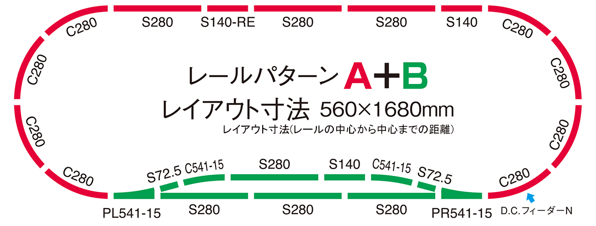 マイプラン NR-PC(F)｜製品情報｜製品検索｜鉄道模型 トミックス 公式
