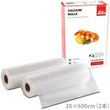 Solis ソリス 電動式 全自動真空パック器 バッククイック 576RS 専用