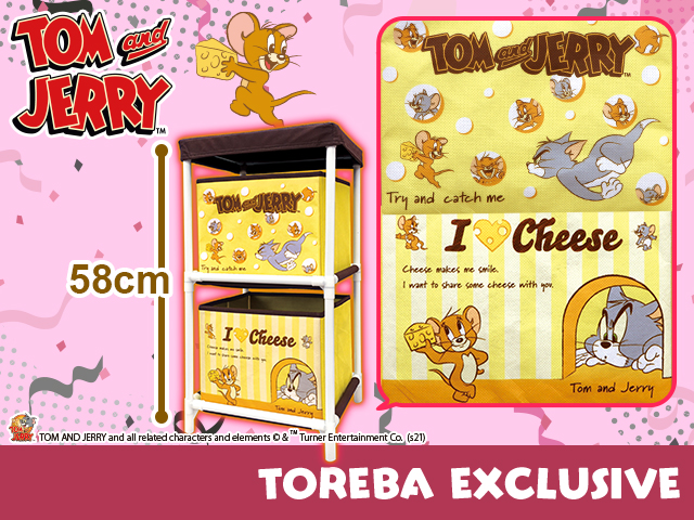 トムとジェリー」のトレバ限定プライズ第2弾登場！！ | オンライン