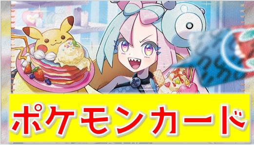 パラレル】鈴木 羽那 PcR☆ - ユニオンアリーナシングル＆デッキ販売