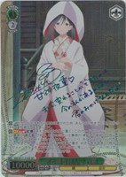 カードを買う/ヴァイスシュヴァルツ/2025年度作品/甘神さんちの縁結び