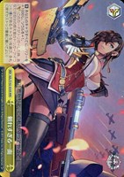 ウルリッヒ・フォン・フッテン【ヴァイスシュヴァルツトレカお買得価格