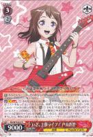 至高の音楽”ロック【ヴァイスシュヴァルツトレカ高価買取価格査定：CB