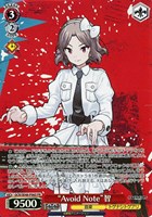 カードを売る/ヴァイスシュヴァルツ/2024年度作品/ガールズバンド