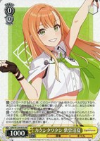 ハッピーミルフィーユ 十王星南[品番b]【ヴァイスシュヴァルツトレカお