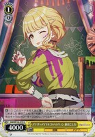 キミとセミブルー 姫崎莉波【ヴァイスシュヴァルツトレカお買得価格