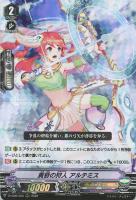 ドラゴニック・オーバーロード “The Яe－birth”【ヴァン