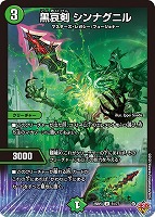 鬼寄せの術[宝箱金]【デュエルマスターズトレカお買得価格通販：CB