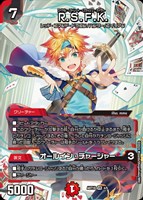 切札勝太＆カツキング －熱血の物語－[キャラプレミアムトレジャー