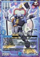 逆転王女プリン【デュエルマスターズトレカお買得価格通販：CBトレコロ】