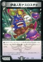 タイク・タイソンズ【デュエルマスターズトレカお買得価格通販：CB