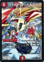 クリスタル・メモリー【デュエルマスターズトレカ高価買取価格査定：CB