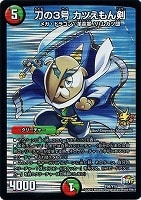 偽りの王 ヴィルヘルム【デュエルマスターズトレカ高価買取価格査定