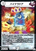 タイク・タイソンズ【デュエルマスターズトレカお買得価格通販：CB