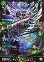 終末の時計 ザ・クロック【デュエルマスターズトレカ高価買取価格査定