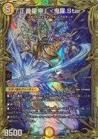 霞み妖精ジャスミン[箔押し]【デュエルマスターズトレカお買得価格通販