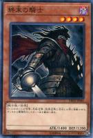 ダイガスタ・フェニクス【遊戯王トレカお買得価格通販：CBトレコロ】