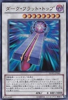 氷結のフィッツジェラルド【遊戯王トレカ高価買取価格査定：CBトレコロ】