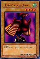 アサシン【遊戯王トレカお買得価格通販：CBトレコロ】