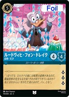 You're Welcome 俺のおかげさ【ロルカナお買得価格通販：CBトレコロ】