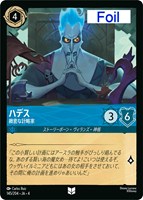 フリン・ライダー 薄情者【ロルカナお買得価格通販：CBトレコロ】