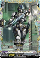 奇跡の幻真獣 リフィストール【ヴァンガードトレカお買得価格通販：CB