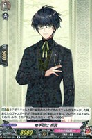 山姥切国広 祝装【ヴァンガードトレカお買得価格通販：CBトレコロ】