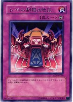 大火葬【遊戯王トレカお買得価格通販：CBトレコロ】