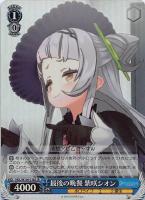 二人で水族館デート 天音かなた【ヴァイスシュヴァルツトレカお買得