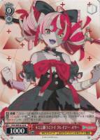 キミと願うミライ 戌神ころね【ヴァイスシュヴァルツトレカお買得価格