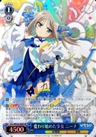 カードを買う/ヴァイスシュヴァルツ/2017年度作品/「ひなろじ ～from