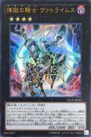 重機王ドボク・ザーク【遊戯王トレカお買得価格通販：CBトレコロ】