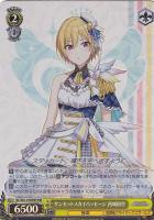 杜野凛世の印象派 杜野凛世【ヴァイスシュヴァルツトレカお買得価格