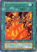 人喰い虫【遊戯王トレカ高価買取価格査定：CBトレコロ】