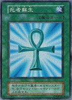 万華鏡－華麗なる分身－【遊戯王トレカ高価買取価格査定：CBトレコロ】