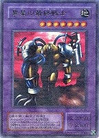 守護者スフィンクス【遊戯王トレカお買得価格通販：CBトレコロ】