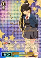 創立者の娘 恋【ヴァイスシュヴァルツトレカお買得価格通販：CBトレコロ】