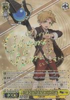 君にあげられるもの”ロキシー【ヴァイスシュヴァルツトレカ高価買取