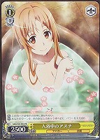 ソファに横たわるアスナ【ヴァイスシュヴァルツトレカ高価買取価格査定