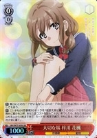 小悪魔の悩み 古賀 朋絵【ヴァイスシュヴァルツトレカお買得価格通販