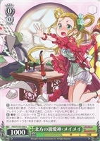 カードを買う/ヴァイスシュヴァルツ/2023年度作品/パズル＆ドラゴンズ