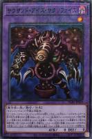 簡易融合(ｲﾝｽﾀﾝﾄﾌｭｰｼﾞｮﾝ)【遊戯王トレカお買得価格通販：CBトレコロ】