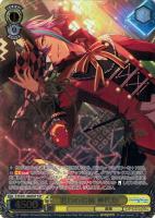 相棒なのに 白石杏【ヴァイスシュヴァルツトレカ高価買取価格査定：CB