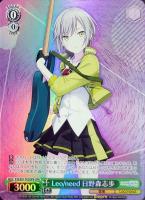 教室のセカイ 初音ミク【ヴァイスシュヴァルツトレカ高価買取価格査定