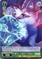 瞳に映る輝き 鳳えむ【ヴァイスシュヴァルツトレカお買得価格通販：CB