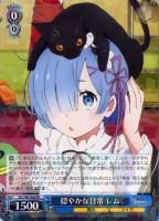 カードを買う/ヴァイスシュヴァルツ/2016年度作品/Re:ゼロから始める異