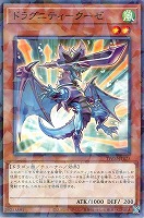 凍てし心が映す神影【遊戯王トレカお買得価格通販：CBトレコロ】