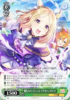 フィーユ・エクレール カレンチャン【ヴァイスシュヴァルツトレカお